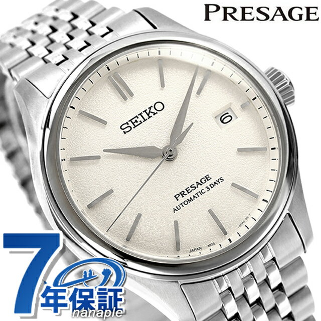 【メモパッド付】 セイコー プレザージュ Classic Series 自動巻き 腕時計 メンズ コアショップ専用 流通限定 SEIKO PRESAGE SARX121 アナログ オフホワイト 白 日本製 高級 ブランド おしゃれ 防水 プレゼント 男性 実用的