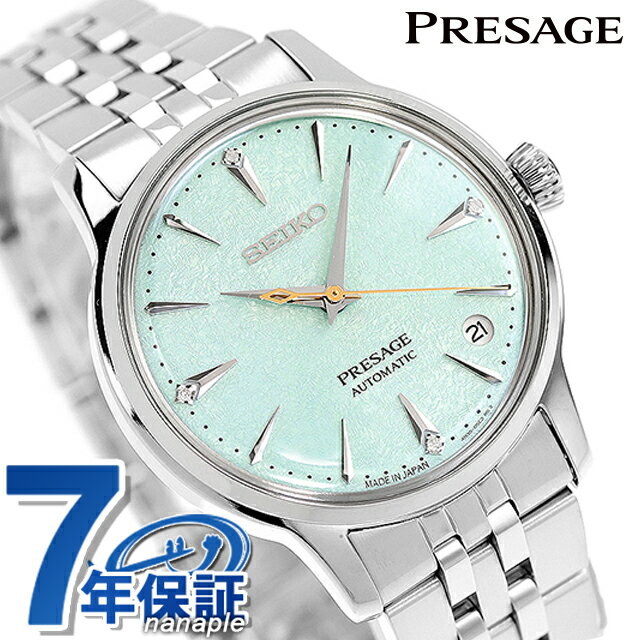 楽天市場】seiko sary051の通販