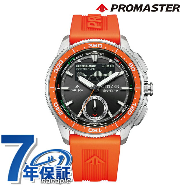 シチズン プロマスター MARINEシリーズ コンビネーションウオッチ Wave Tracker ヨットタイマー エコ ドライブ 腕時計 ブランド メンズ クロノグラフ ソーラー CITIZEN PROMASTER JV3000-13E アナデジ おしゃれ 防水 文字盤 大きい プレゼント 男性 実用的