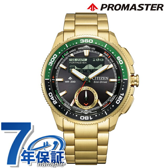 シチズン プロマスター MARINEシリーズ コンビネーションウオッチ Wave Tracker ヨットタイマー エコ ドライブ 腕時計 ブランド メンズ クロノグラフ ソーラー CITIZEN PROMASTER JV3002-51E アナデジ おしゃれ 防水 文字盤 大きい プレゼント 男性 実用的