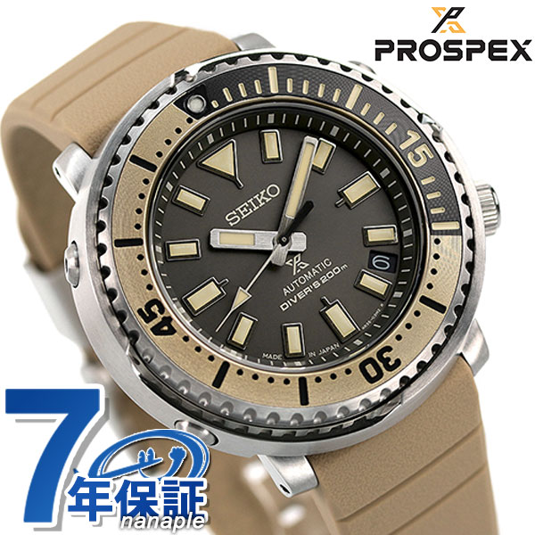 _5/18聚Si10%OFFN[|ɂ+3{^ ZCR[ vXybNX _Co[XL[o lbgʌ胂f _Co[YEHb`  Y rv uh SBDY089 SEIKO PROSPEX LOi Mtg ̓ v[g pI