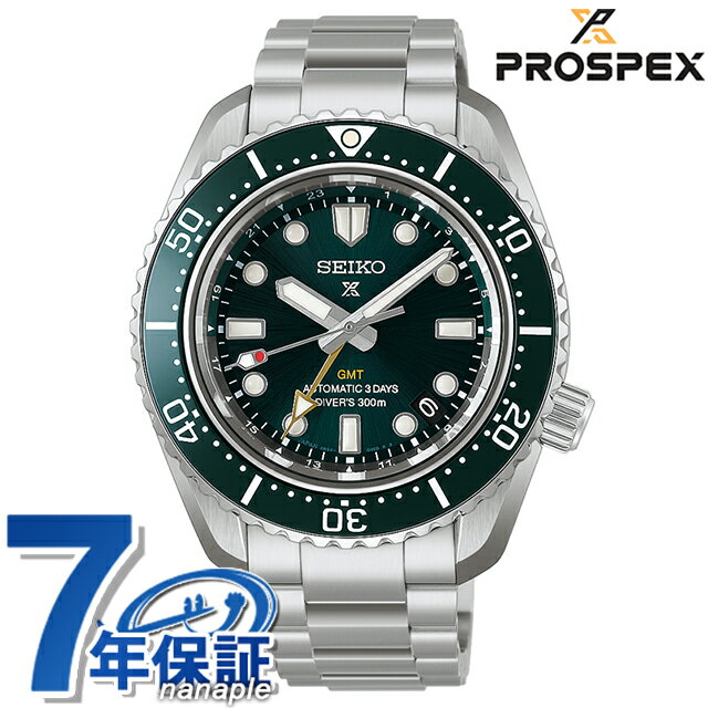 【クロス付】セイコー プロスペックス ダイバースキューバ ダイバーズ 1968 ヘリテージ GMT 自動巻き 腕時計 ブランド メンズ コアショップ専用 流通限定 ダイバーズウォッチ SEIKO PROSPEX HBC001J おしゃれ 防水 文字盤 大きい プレゼント 男性 実用的