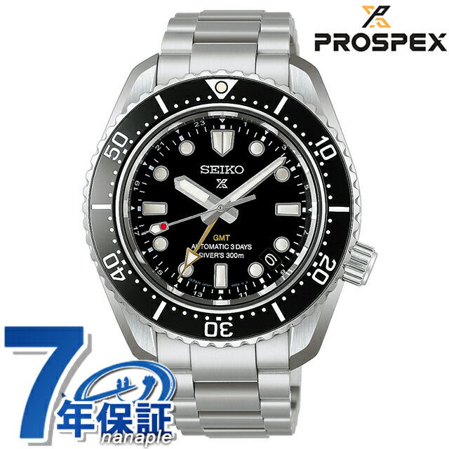 【クロス付】セイコー プロスペックス ダイバースキューバ ダイバーズ 1968 ヘリテージ GMT 自動巻き 腕時計 ブランド メンズ コアショップ専用 流通限定 ダイバーズウォッチ SEIKO PROSPEX HBC002J アナログ おしゃれ 防水 文字盤 大きい プレゼント 男性 実用的
