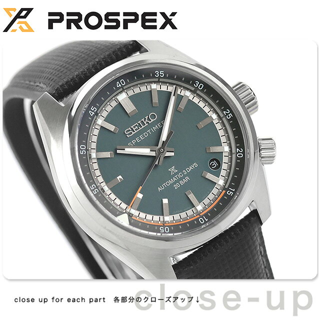 SEIKO ソーラー腕時計 ダークグレー 楽天市場】セイコー ソーラー電波時計（文字盤カラーグレー）（メンズ