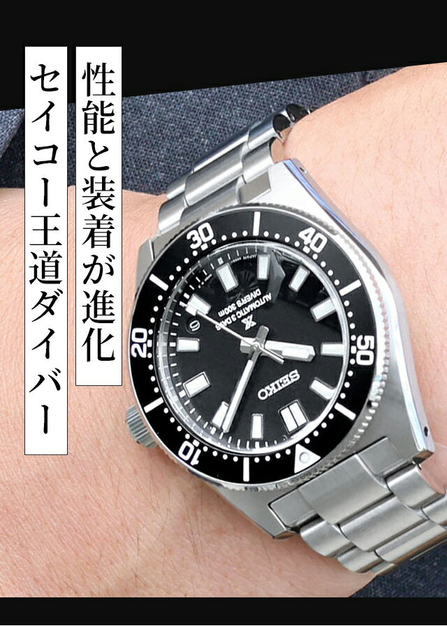 【折りたたみ傘付】 セイコー プロスペックス ...の紹介画像2