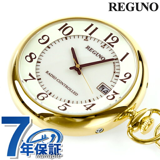 シチズン 懐中時計 ブランド レグノ ソーラー 電波 ゴールド CITIZEN REGUNO KL7-922-31 時計 プレゼント ギフト シチズン 懐中時計 ブランド レグノ ソーラー 電波 ゴールド CITIZEN REGUNO KL7-922-31 時計 プレゼント ギフト
