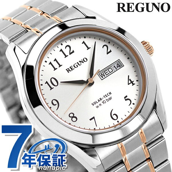 シチズン レグノ ソーラー KM1-237-93 腕時計 ブランド メンズ シルバー×ピンクゴールド CITIZEN REGUNO ギフト プレゼント 実用的