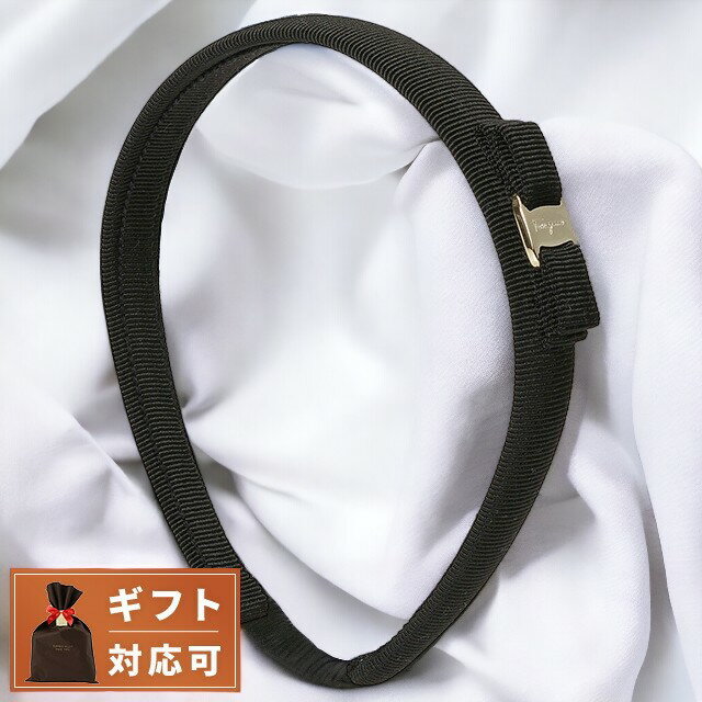 フェラガモ（カチューシャ） ＼5/18限定★全品10%OFFクーポンにさらに+3倍／ フェラガモ FERRAGAMO 430314 340086 001 ヴァラ リボン カチューシャ ヘアバンド ブラック レディース ヘアアクセサリー グログランリボン VARA RUBAN