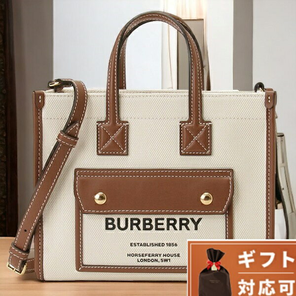 ショルダーバッグ ＼5/18限定★全品10%OFFクーポンにさらに+3倍／ バーバリー BURBERRY 8044143 A1395 ロゴ ホースフェリープリント ミニ フレヤ トートバッグ 2WAY ショルダーバッグ ナチュラル/タン レディース ユニセックス LL MN POCKET DTL TOTE LL6