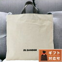 ＼激アツな6日間★全品10%OFFクーポン／ ジルサンダー JIL SANDER J07WC0024 P4917 280 ブックトート スクエア ロゴ キャンバス トートバッグ ナチュラル レディース メンズ ユニセックス BOOK TOTE SQUARE ブランド