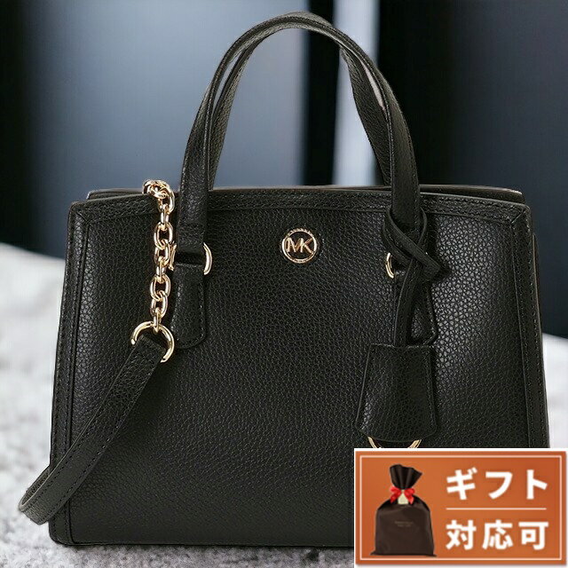 }CPR[X MICHAEL KORS 30F2G7CM1T 001 BLACK V^ bZW[ X[ 2WAY V_[EnhobO NX{fB ubN fB[X CHANTAL SMALL MESSENGER BAG uh