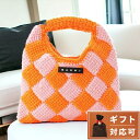 ＼激アツな6日間★全品10%OFFクーポン／ マルニ キッズ MARNI M00995 M00RP 0MC09 マルニキッズ 【大人もOK】ダイアモンドクロシェ かぎ針編み ハンドバッグ オレンジ/ピンク レディース ガールズ MARNI KIDS MW84F DIAMOND CROCHET ブランド