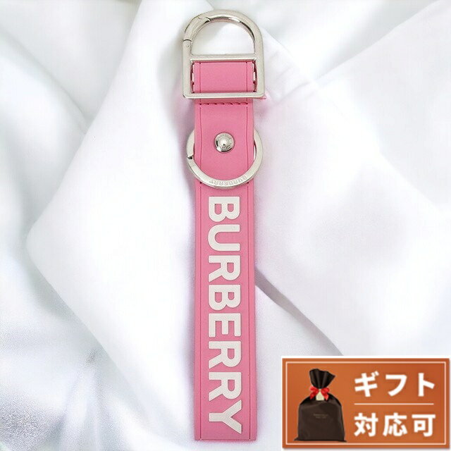 バーバリー キーケース（メンズ） ＼5/18限定★全品10%OFFクーポンにさらに+3倍／ バーバリー BURBERRY 8071076 A8407 ロゴディテール シリコン キーリング キーホルダー バブルガムピンク メンズ レディース ユニセックス MS LOGO KEY CHAIN SI1 父の日 プレゼント 実用的