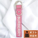 バーバリー キーケース（メンズ） ＼今なら★2100円OFFクーポン／【あす楽対応】 バーバリー BURBERRY 8071076 A8407 ロゴディテール シリコン キーリング キーホルダー バブルガムピンク メンズ レディース ユニセックス MS LOGO KEY CHAIN SI1