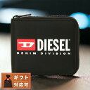 ディーゼル 二つ折り財布（メンズ） 【あす楽対応】 ディーゼル DIESEL X09541 P5480 T8013 ロゴプリント 小銭入付 二つ折り財布 ジップウォレット ブラック メンズ BILFOLD COIN ZIP XS