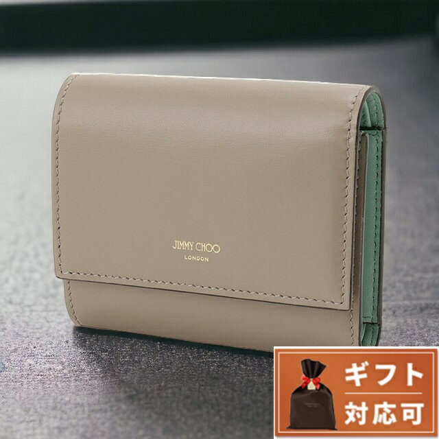 ジミーチュウ 財布（レディース） ジミーチュウ JIMMY CHOO MARINDA AYO TAUPE SMOKE GREEN LIGHT GOLD マリンダ 内外バイカラー 三つ折り財布 ミニ財布 トープ/スモークグリーン レディース MARINDA TRI-FOLD WALLET ブランド