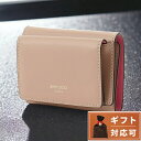 ジミーチュウ 財布（レディース） ＼激アツな6日間★全品10%OFFクーポン／ ジミーチュウ JIMMY CHOO NEMO AYO BALLET PINK CANDY PINK LIGHT GOLD ネモ 内外バイカラー 三つ折り財布 ミニ財布 バレエピンク/キャンディピンク レディース NEMO TRI-FOLD WALLET ブランド