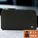 【あす楽対応】 トムフォード TOM FORD YM238 LCL081G 1N001 L字ファスナー カードケース コインケース フラグメントケース ブラック メンズ ウォレット SMALL GRAIN CALF MEDIUM ZIP WALLET WITH CARD SLOT ブランド