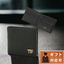 ＼5/5は超激アツ★全品10 OFFクーポンに 3倍／ トムフォード TOM FORD YT278 LCL158G 1N001 小銭入れ付二つ折り財布 ブラック メンズ ウォレット SOFT GRAIN LEATHER T LINE CLASSIC BIFOLD WALLET WITH COIN SLOT ブランド