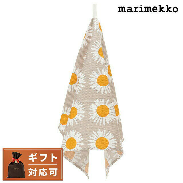 ＼5/18限定★全品10%OFFクーポンにさらに+3倍／ マリメッコ marimekko 072194 810 アウリンゴンクッカ キッチンタオル ティータオル ー 70×47cm ベージュ×イエロー レディース ユニセックス Auringonkukka Kitchen Towel