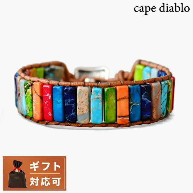 ＼27日02時まで★先着2000円OFFクーポン／ ケープディアブロ CAPE DIABLO CDBL0015 チャクラエナジーブレスレット ブランド