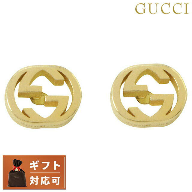 【あす楽対応】 グッチ GUCCI 662111-J8500-8000 インターロッキングG スタッド ピアス 18KYG イエローゴールド レディース アクセサリー メンズ ユニセックス INTERLOCKING G ブランド 父の日 プレゼント 実用的