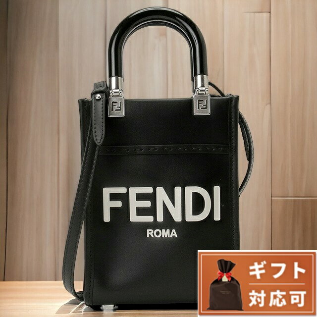 ＼4/27 09:59まで★先着2000円OFFクーポン／【あす楽対応】 フェンディ FENDI 8BS051 ABVL F1L2Z フェンディローマ ミニ サンシャイン ショッパー 2WAY ショルダー・ハンドバッグ ブラック レディース FENDI ROMA MINI SUNSHINE SHOPPER ブランドのサムネイル