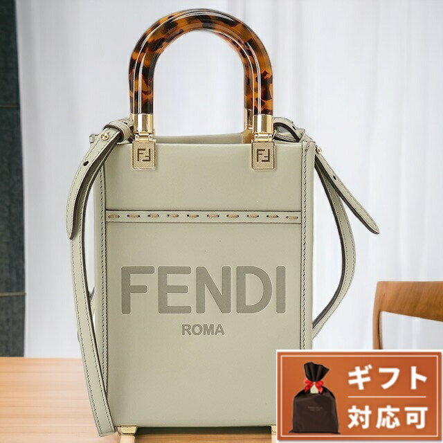 ＼21日10時まで★全品10%OFFクーポン／ フェンディ FENDI 8BS051 ABVL F1K3B フェンディローマ ミニ サンシャイン ショッパー 2WAY ショルダー・ハンドバッグ グリーン系 レディース FENDI ROMA MINI SUNSHINE SHOPPER ブランド