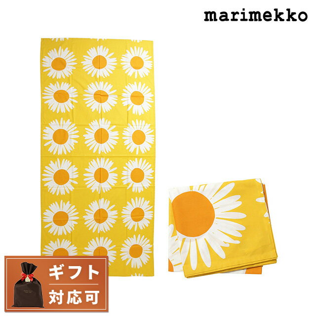 ＼期間限定★店内全品2000円OFFクーポン／ マリメッコ marimekko 072320 210 アウリンゴンクッカ テーブルクロス 280×131.5cm イエロー×ホワイト レディース ユニセックス Auringonkukka Table Cloth ブランド