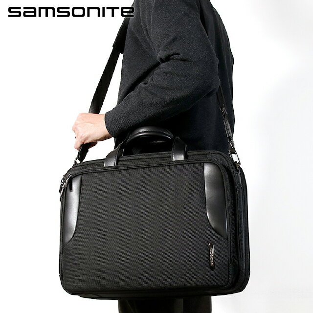 サムソナイト ビジネスバッグ メンズ ブランド Samsonite XBR 2.0 15.6 3C EXP 20-28L ビジネスカバン パソコンバッグ PCバッグ ブリーフケース リクルートバッグ リサイクルポリエステル 拡張 146513 BLACK バッグ 父の日 プレゼント 実用的