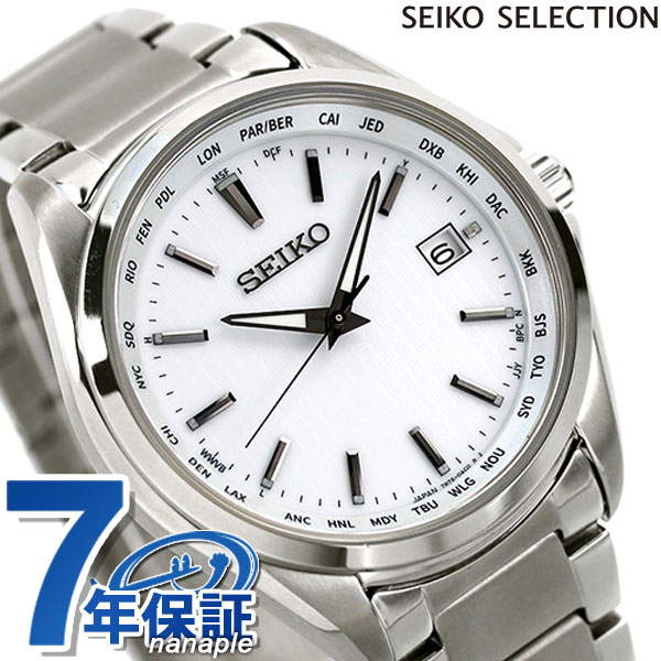 セイコー 腕時計 電波ソーラー メンズ チタン ワールドタイム 時計 SBTM287 日本製 SEIKO