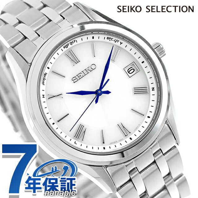 乐天商城 - セイコーセレクション Sシリーズ ペア 電波ソーラー 腕時計 ブランド メンズ SEIKO SELECTION SBTM357 アナログ シルバー 日本製 おしゃれ 防水 プレゼント 男性 実用的 47520