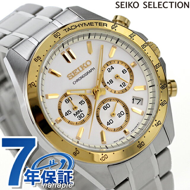 FRANCK MULLER - ＼10%OFFクーポン／ セイコー 時計 腕時計 ブランド メンズ SBTR024 スピリット SPIRIT SBTR 8Tクロノ クロノグラフ ビジネス 仕事 スーツ SEIKO セイコーセレクション シルバー ギフト プレゼント 実用的 19800