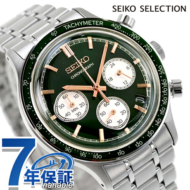 セイコーセレクション クォーツ 電池式 腕時計 ブランド メンズ クロノグラフ SEIKO SELECTION SBTR057 アナログ グリーン おしゃれ 防水 プレゼント 男性 実用的 48400