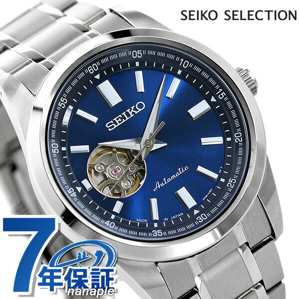 _2110܂ŁSi10%OFFN[|^ ZCR[ Y rv uh { JjJ I[vn[g SCVE051 SEIKO ZCR[ZNV u[ v LOi Mtg ̓ v[g pI