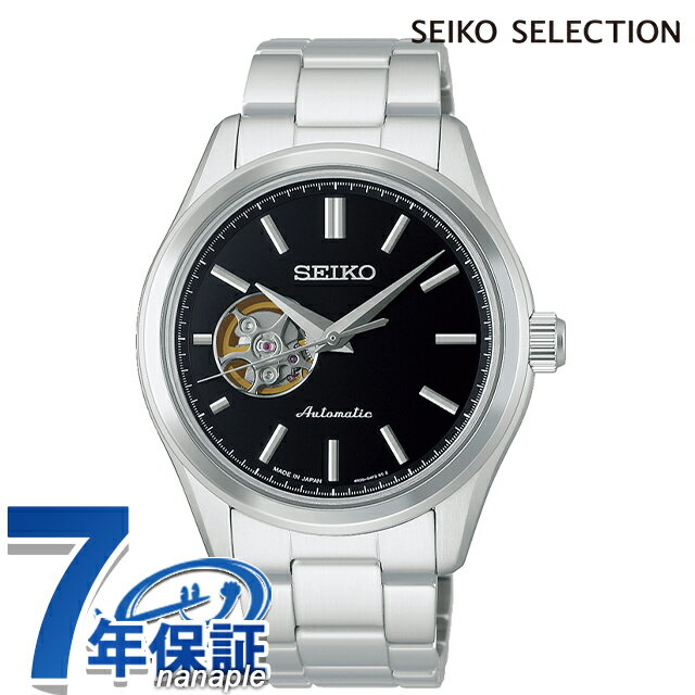 Other - セイコーセレクション S Series 自動巻き 腕時計 ブランド メンズ オープンハート SEIKO SELECTION HFB003J アナログ ブラック 黒 日本製 おしゃれ 防水 プレゼント 男性 実用的