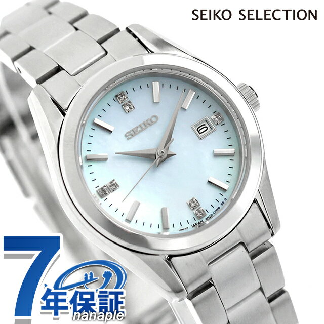 セイコーセレクション S Series クォーツ 電池式 腕時計 ブランド レディース SEIKO SELECTION HFH003P アナログ ブルー おしゃれ 防水 軽い 華奢 かわいい プレゼント 女性 実用的