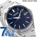 \さらに+4倍★今だけ!!/ セイコーセレクション 腕時計 ブランド Sシリーズ ソーラー メンズ SEIKO SELECTION SBPX145 アナログ ネ...