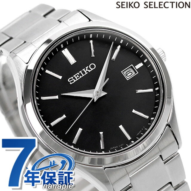 楽天市場】seiko presage sary147の通販