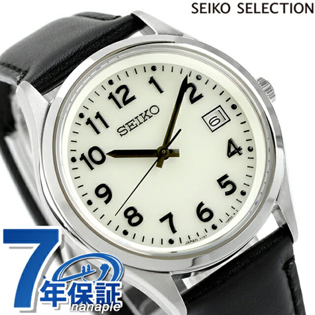 楽天市場】腕時計 アラビア数字 seiko メンズの通販 楽天市場】腕時計 アラビア数字 seiko メンズの通販