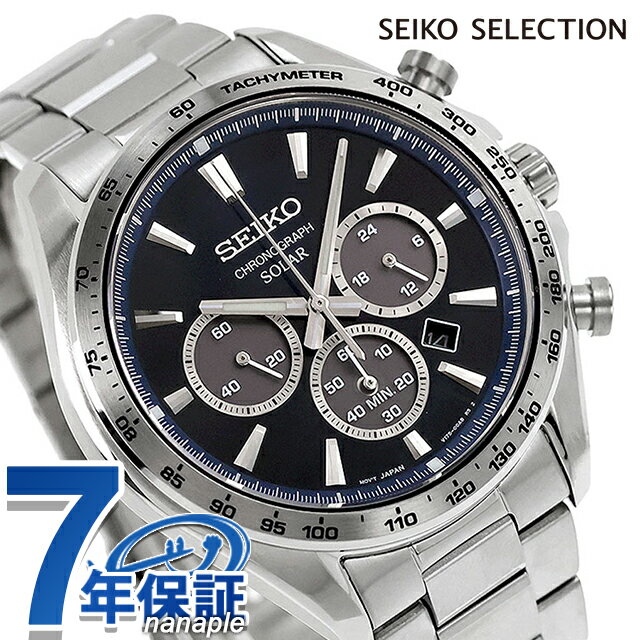 樂天商城 - セイコーセレクション S Series ソーラー 腕時計 ブランド メンズ クロノグラフ SEIKO SELECTION SBPY183 アナログ ネイビー おしゃれ 防水 プレゼント 男性 実用的 36960