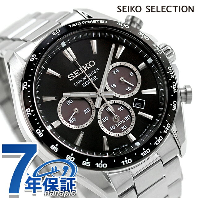 セイコーセレクション S Series ソーラー 腕時計 ブランド メンズ クロノグラフ SEIKO SELECTION SBPY185 アナログ ブラック 黒 おしゃれ 防水 プレゼント 男性 実用的