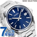 セイコーセレクション Sシリーズ クオーツ 腕時計 ブランド メンズ 流通限定モデル SEIKO SELECTION SBTH003 アナログ ネイビー 記念品...