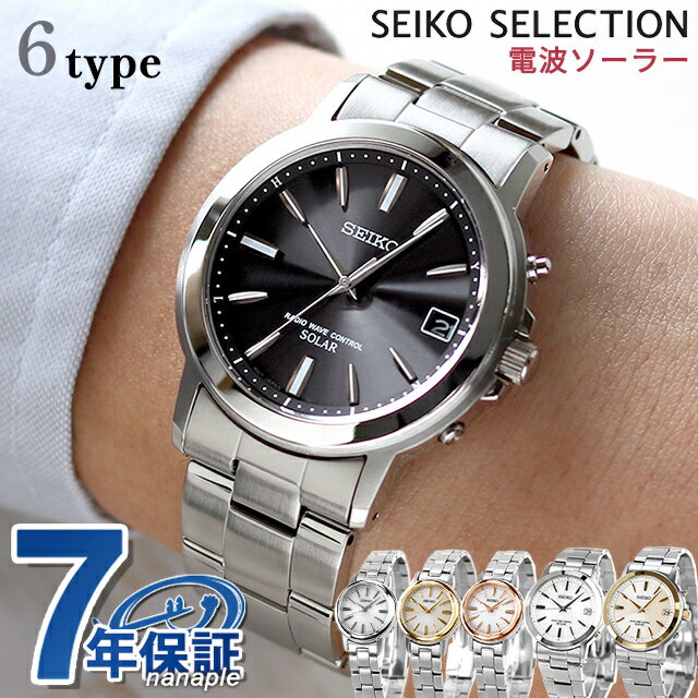 Ⱦ 27500߰ 쥯 ȥ顼 ӻ  ǥ ڥå SBTM169 SBTM167 SBTM170 SSDY017 SSDY018 SSDY020 SEIKO SELECTION ʥ  ٤ǥ ǰ ե  ץ쥼 Ū