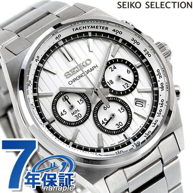 _2110܂ŁSi10%OFFN[|^ ZCR[ZNV SV[Y NI[c rv uh Y ʌ胂f NmOt SEIKO SELECTION SBTR031 AiO Vo[ LOi Mtg ̓ v[g pI