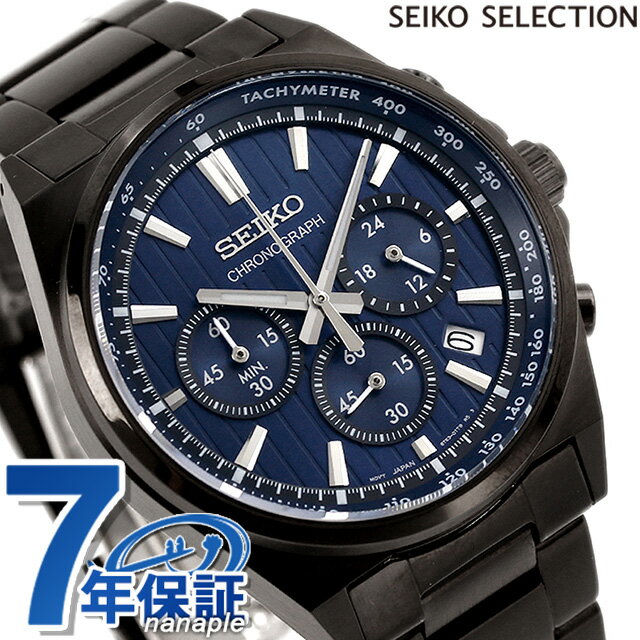楽天市場】Seiko SARB035(ブランドセイコー)(腕時計)の通販 楽天市場】Seiko SARB035(ブランドセイコー)(腕時計)の通販