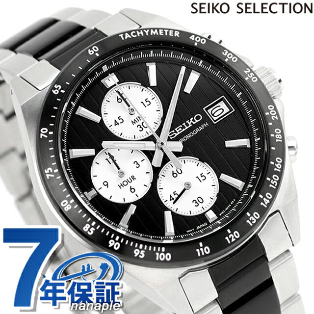 セイコーセレクション Sシリーズ クロノグラフ クオーツ 腕時計 ブランド メンズ 流通限定 SEIKO SELECTION SBTR043 アナログ ブラック 黒 プレゼント 実用的 29040