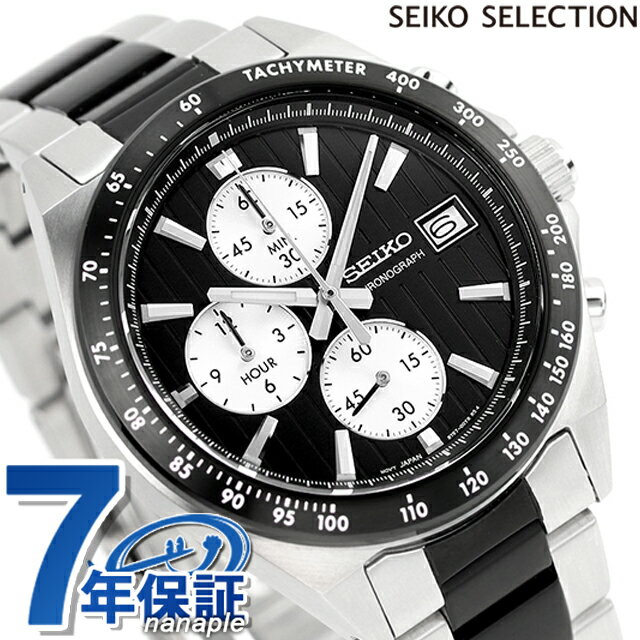 _5/18聚Si10%OFFN[|ɂ+3{^ ZCR[ZNV SV[Y NmOt NI[c rv uh Y ʌ SEIKO SELECTION SBTR043 AiO ubN  ̓ v[g pI