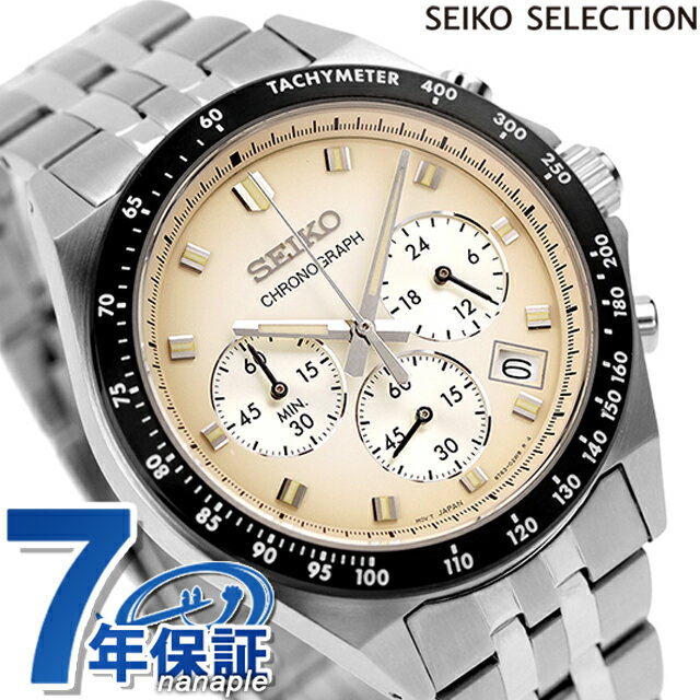 セイコーセレクション Sシリーズ クオーツ 腕時計 ブランド メンズ クロノグラフ SEIKO SELECTION SBTR045 アナログ アイボリーグラデーション 26400
