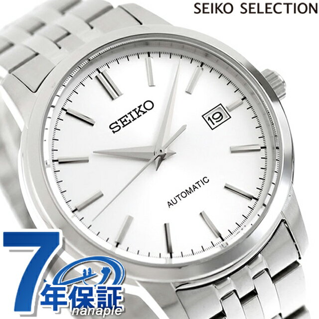 ＼10%OFFクーポン／ セイコーセレクション Sシリーズ メカニカル 自動巻き 腕時計 ブランド メンズ SEIKO SELECTION SCVE059 アナログ シルバー 日本製 おしゃれ 防水 プレゼント 男性 実用的 33440
